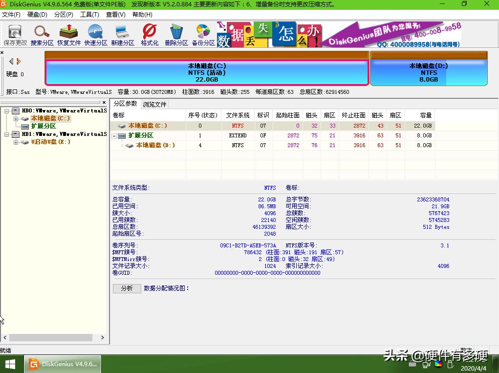 u盘pe系统选哪几种,最新u盘pe系统哪个好