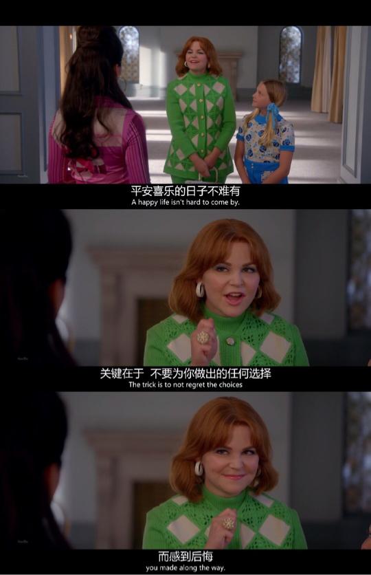 致命女人大结局最后说了什么,致命女人大结局真相大白