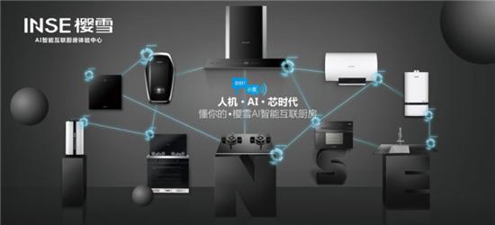 樱雪油烟机2305怎么样,油烟机高颜值