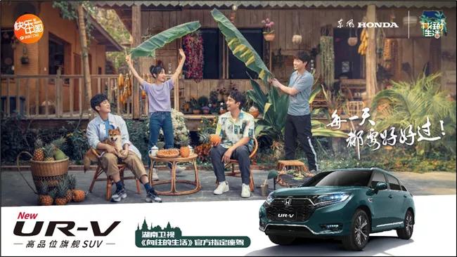 东风本田urv优惠2万元,1.5t敢卖25万本田urv的实力在哪里