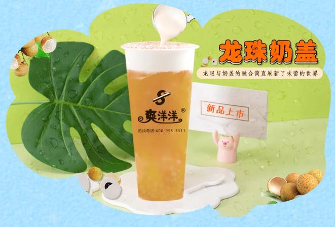珍珠奶茶店加盟哪家实惠,珍珠奶茶加盟店哪家好