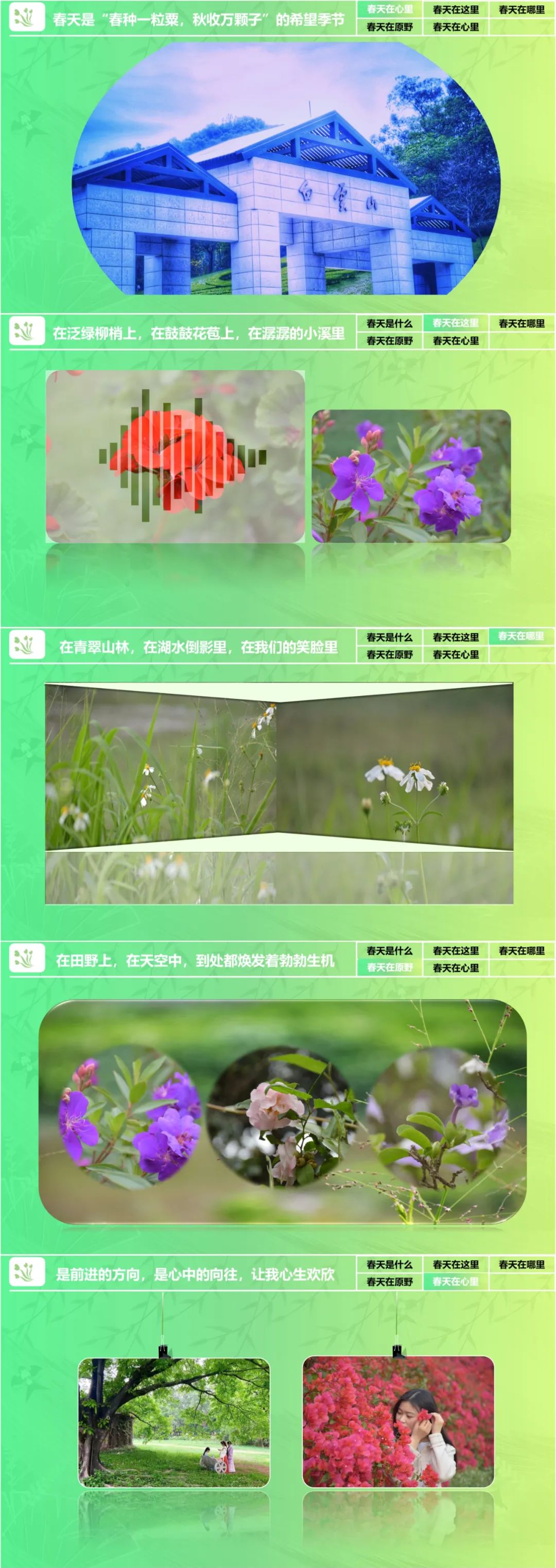 过渡页ppt,ppt怎么加页和保存