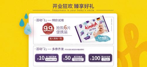 kindoh纸尿裤怎么样,kindoh婴儿纸尿裤怎么样