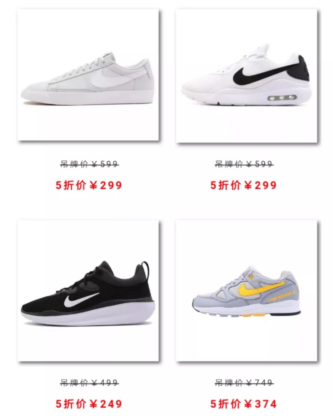 买阿迪耐克在哪里买保真又便宜,耐克阿迪哪里买最便宜