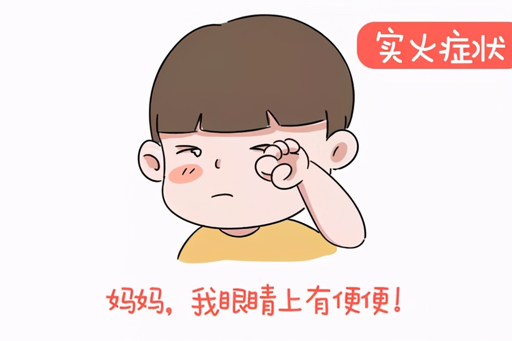 春季天气干燥容易上火怎么办,春季孩子上火了怎样降火最快