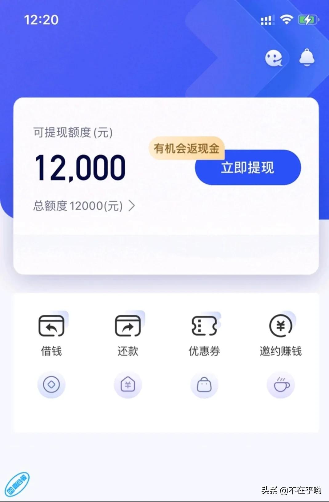 金融中介骗人新套路,芝麻贷骗局