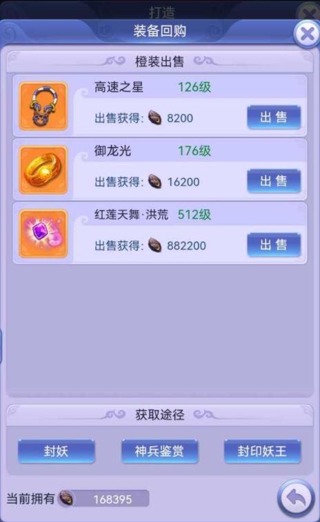 梦幻西游网页版最新推图阵容,梦幻西游网页版2024年阵容