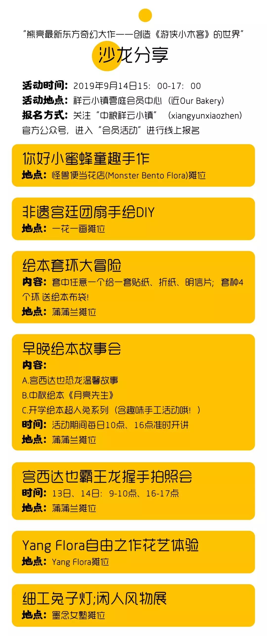 中秋假期哪里最好玩,这个中秋假期你在哪里打卡