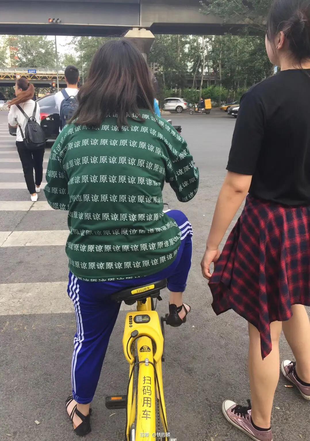 辣眼睛设计,辣眼睛的3d建模