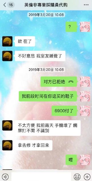 张馨予代购是真是假,张馨予代购是真的吗