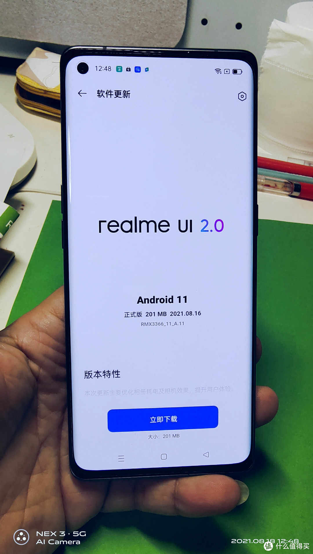 realme真我gt2大师探索版屏幕评测,realme真我gt大师探索版屏幕参数