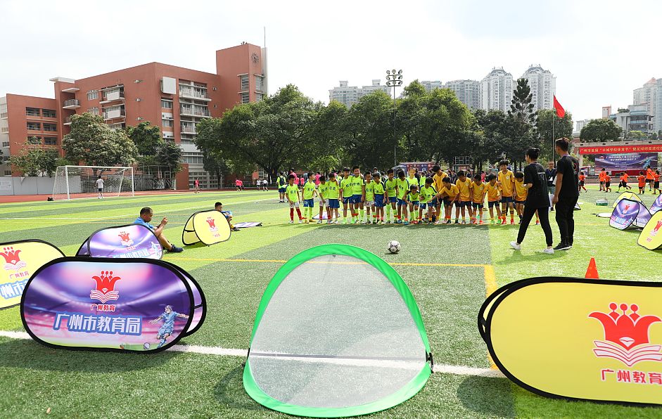 广州体育嘉年华,广州市学校体育节