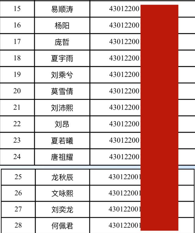 长郡月亮岛学校可以直升长郡吗,长郡月亮岛直升中学