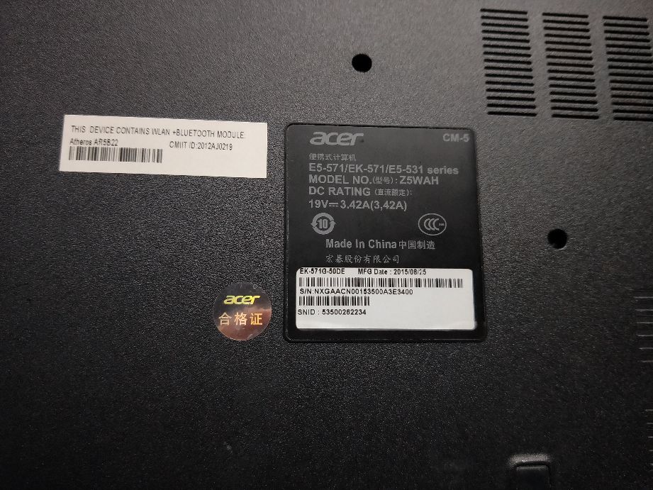 宏基E5一571笔记本换固态方法