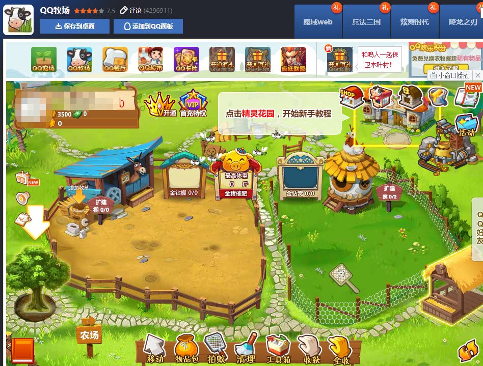 太久没用的qq号会注销吗,你舍得注销你的qq号吗