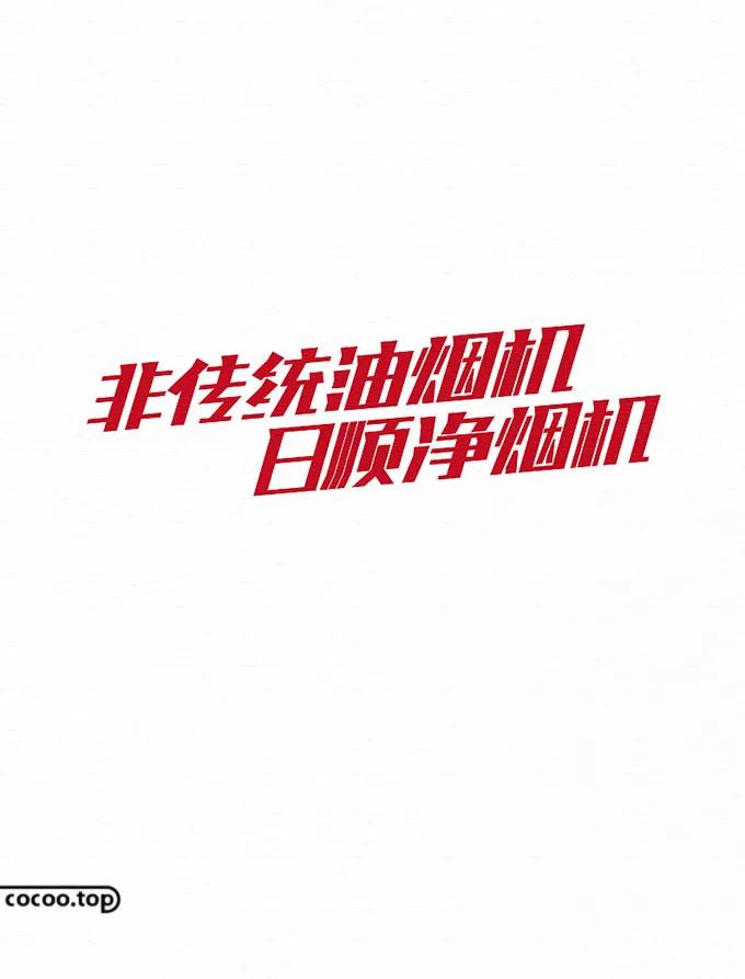 五一字体设计ai教程,五一创意字体要怎么写