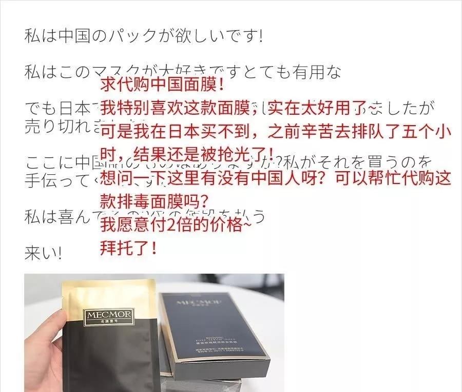 马应龙老干妈国货走出国门,国货老品牌痔疮膏