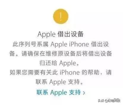 iphone13真假鉴别,查iphone黑解是否翻新机