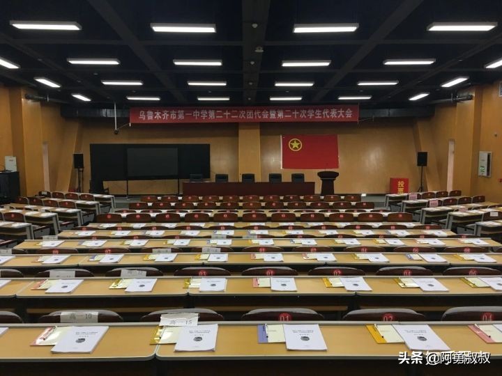 乌鲁木齐市第一职业高级中学,乌鲁木齐市第一中学官网