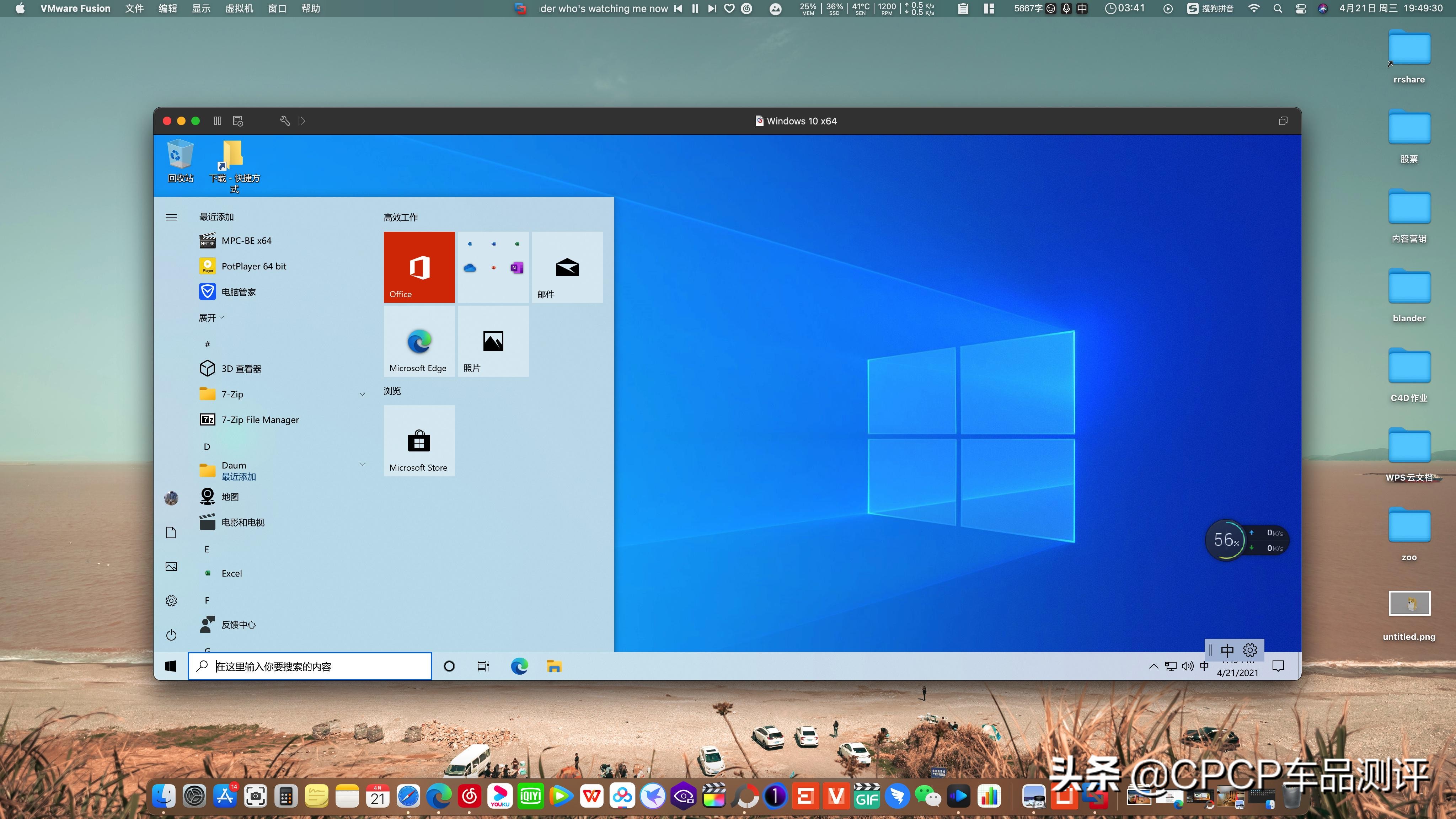苹果imac2023测评,苹果老款imac现在还能用吗
