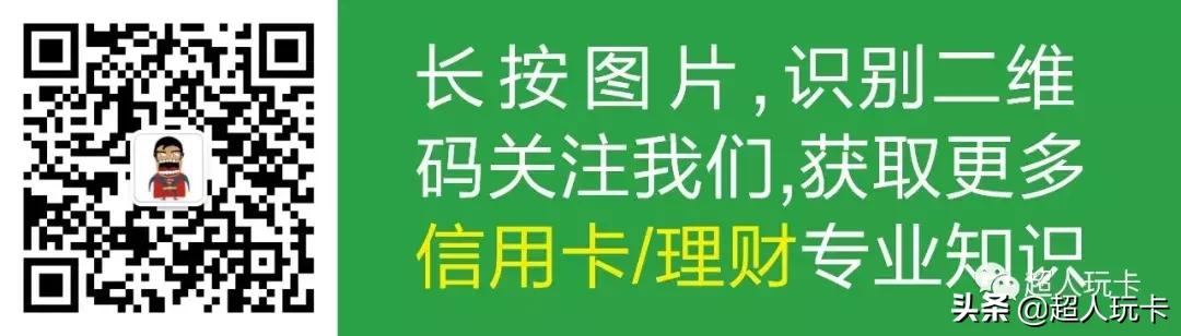 招行经典白金卡与招行钻石白金卡,招行自由人生白金卡和招行金卡