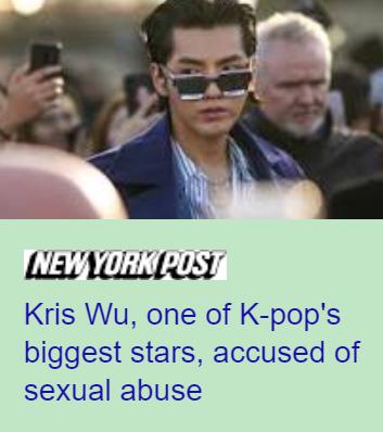 丧病升级!爆吴亦凡诱骗少女成产业链,团队拉皮条兄弟共享?