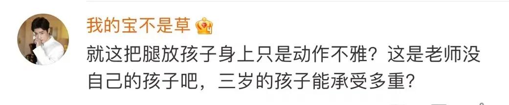 警方通报女童被老师捆胶带裹被子,幼儿午休被缠裹胶带当事人