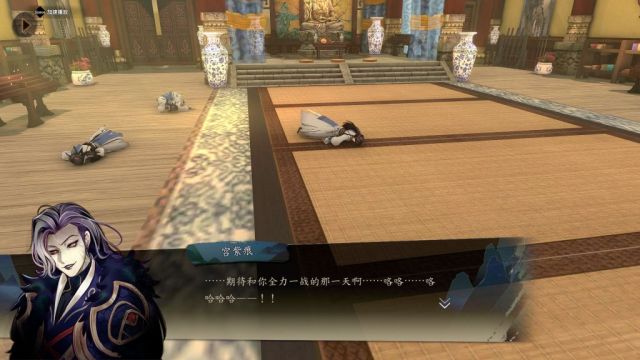 侠之道第二年攻略,侠之道第二年