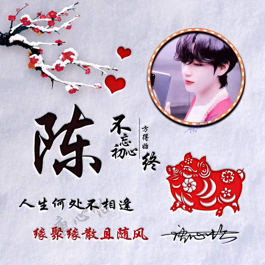 3d立体励志商务潘姓签名微信头像,2022年人生靠自己微信头像励志