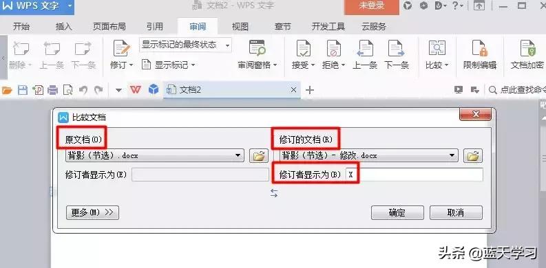 大揭秘wps技巧大全,wps使用技巧大全