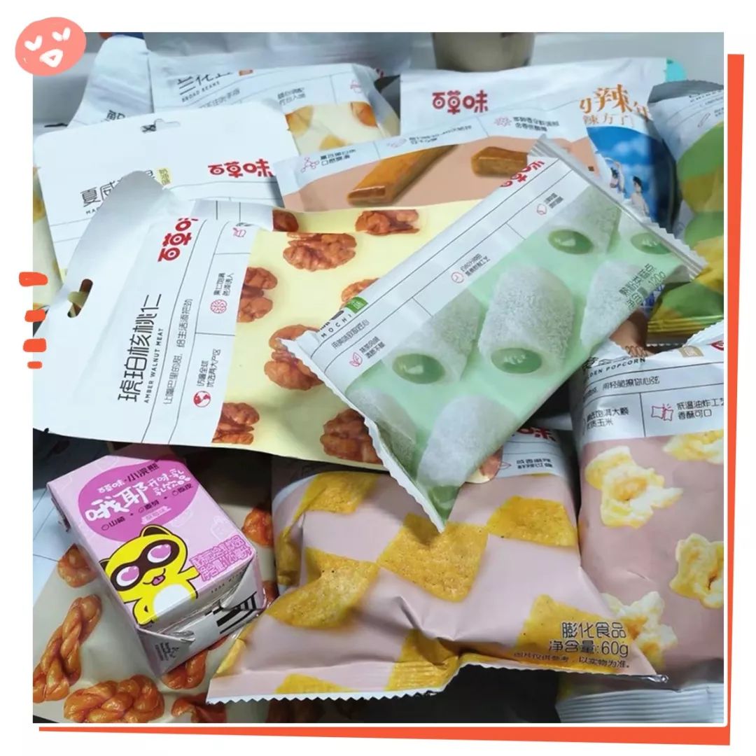 有什么适合过年囤的零食值得推荐,新年必囤零食清单