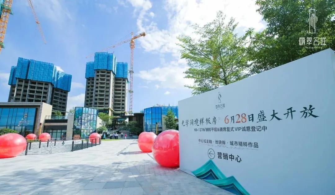 东部新中心刚需楼盘,东部新中心核心区新楼盘洋房