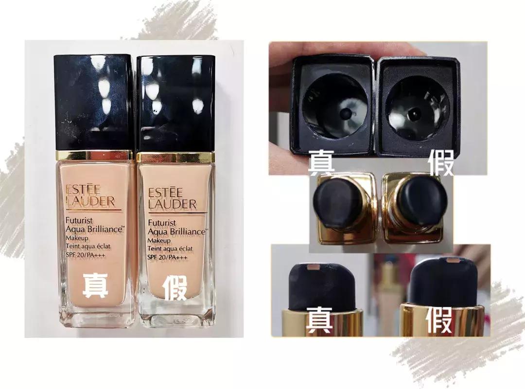 雅诗兰黛假货是怎样的,雅诗兰黛假货用了会怎么样