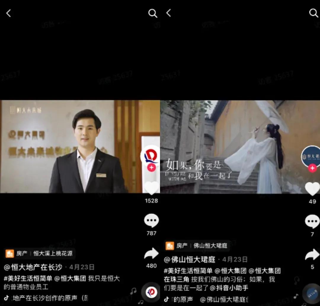 2018年十大刷屏短视频营销案例,108套颠覆式营销案例全解析