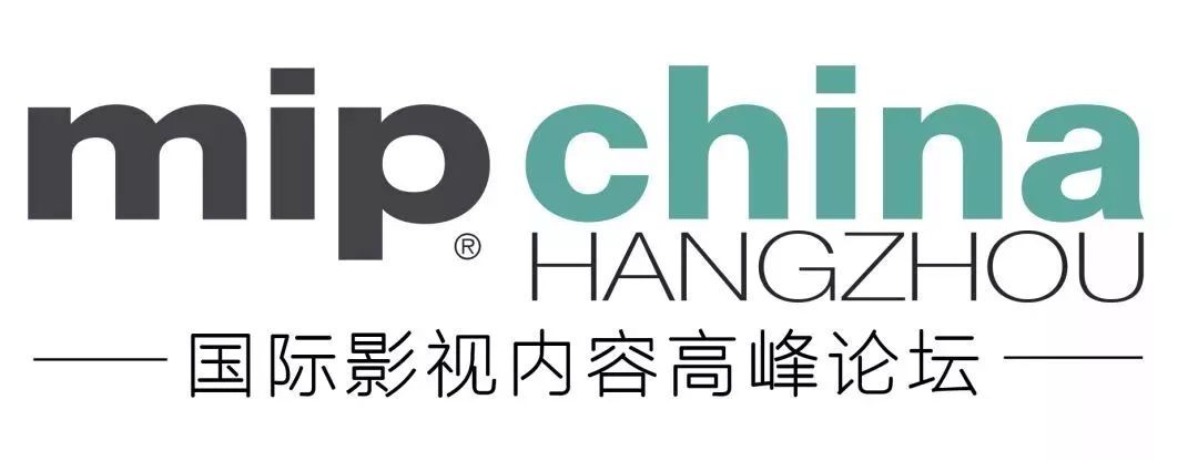 MIPChina明日开幕，恒信东方与您相约