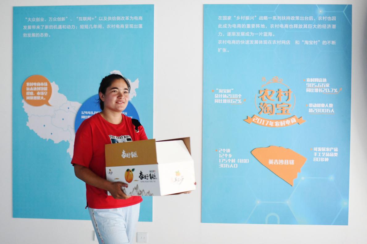 让中国第一杏走出*疆新**销往全国！这位维吾尔族女大学生做了啥