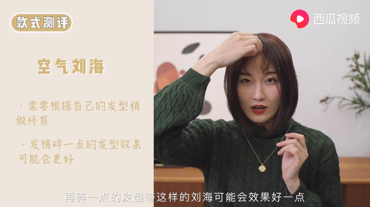 时尚博主陈一丁短发,时尚博主陈一丁方脸