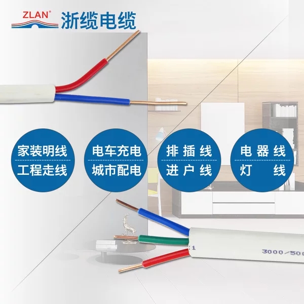 装修所需电线长度如何估算,家装电线怎么计算用多少