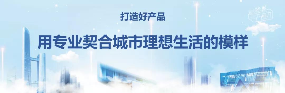 五星闪耀照亮蜂巢城市