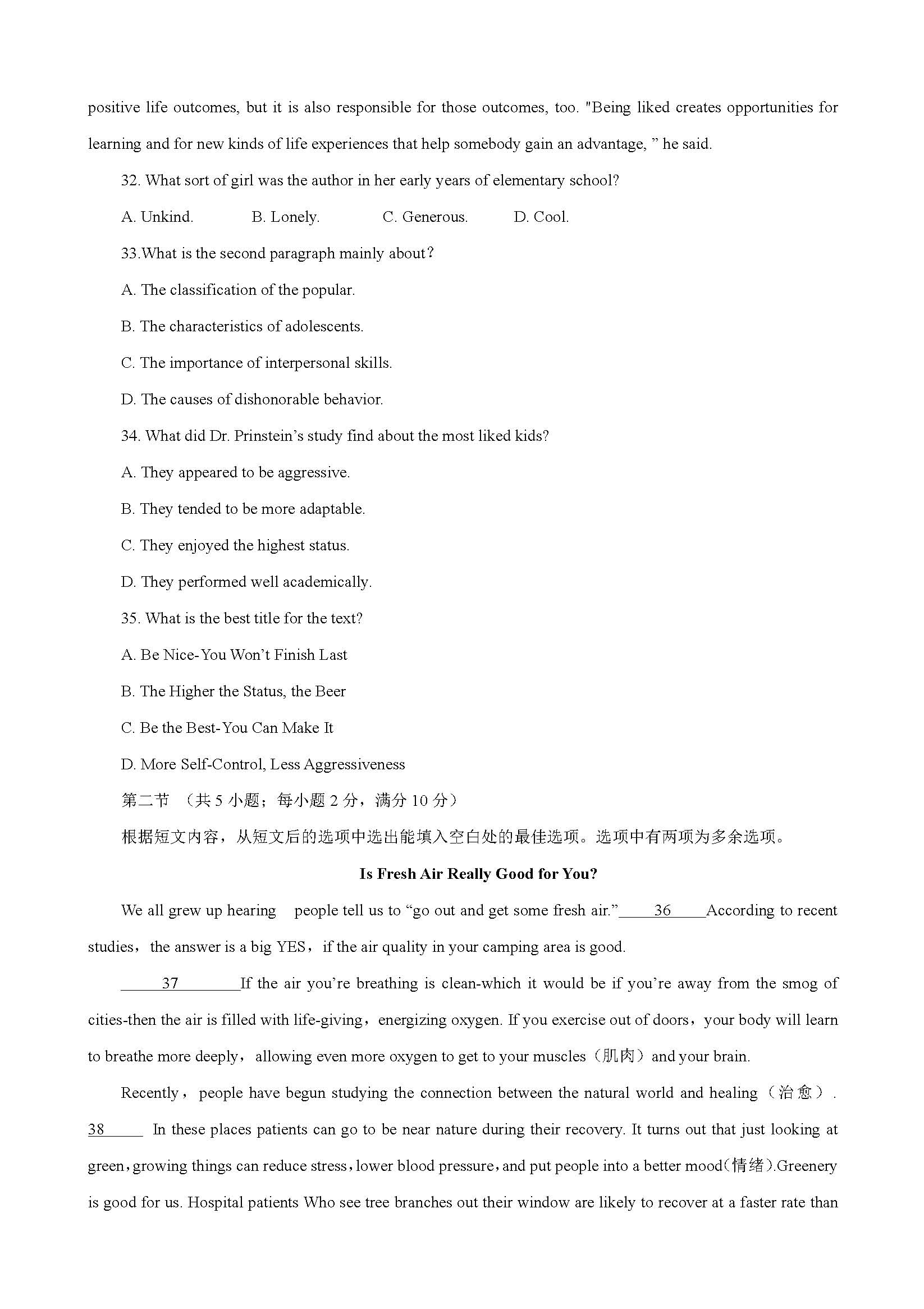 近5年高考英语听力汇编,历年高考英语听力真题mp3下载