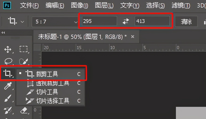 手机上怎么制作一寸照片,剪映怎么制作一寸的照片