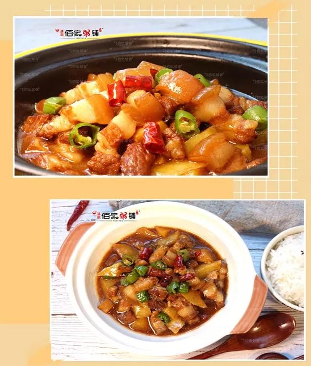 佰家粥铺怎样,不会做菜教你几招