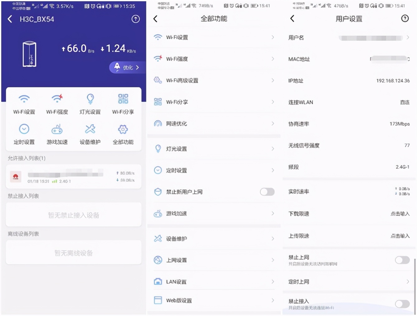 h3cbx54鲸路由,h3cbx54路由器测评