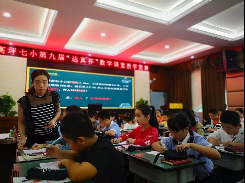 南充小学数学竞赛,南充市2022-2023七年级数学