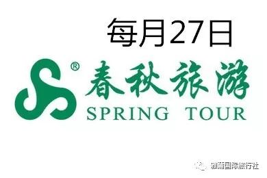 便宜国际机票攻略,廉价机票全攻略