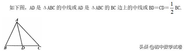 初二物理需要初一数学基础吗,初一数学基础不牢初二怎么办