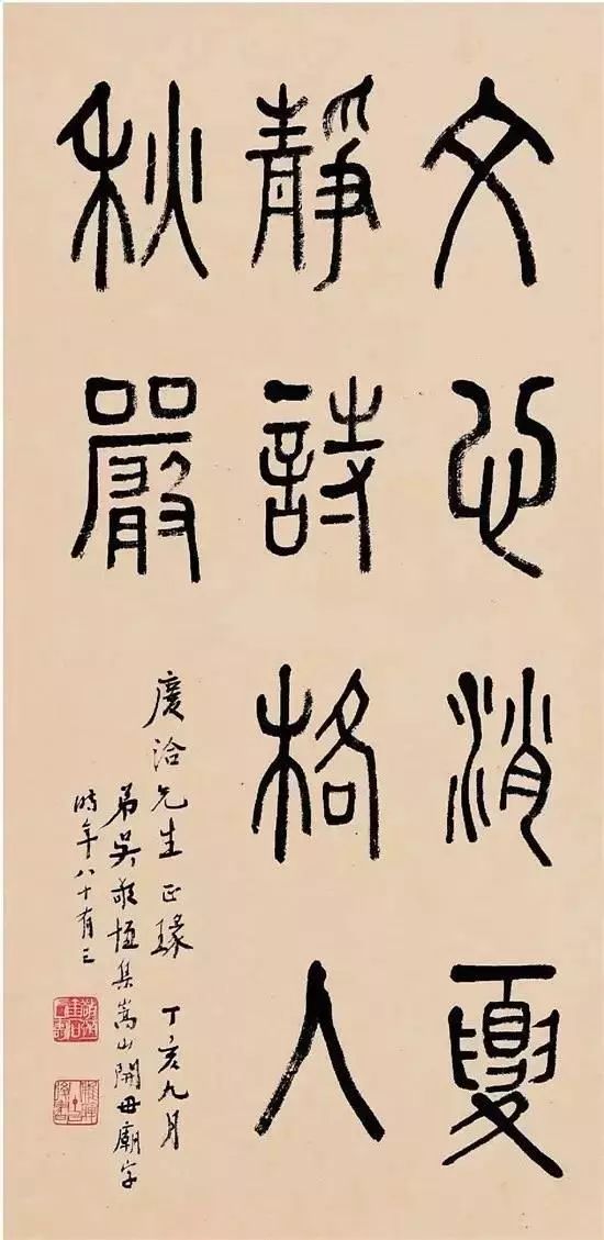 篆隶楷行宋草六大书体,楷行草隶篆的各自代表作