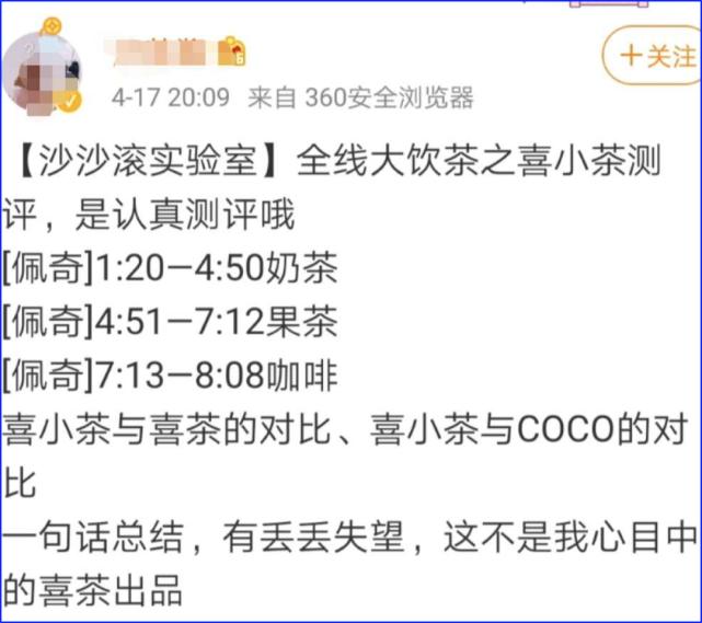 海底捞和喜茶怎样排队,海底捞喜茶