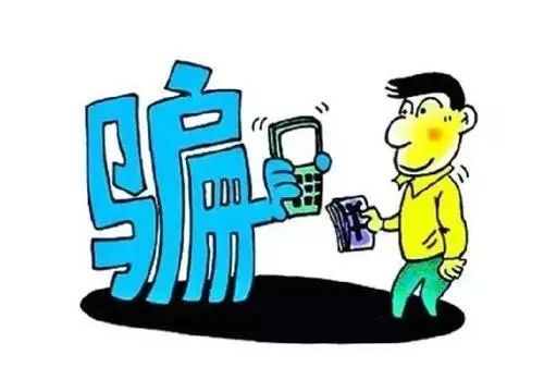 原始股防骗套路,防骗原始股的套路