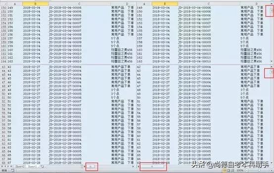 excel每日一练跨工作表汇总数据,excel工作表附表如何快速查询